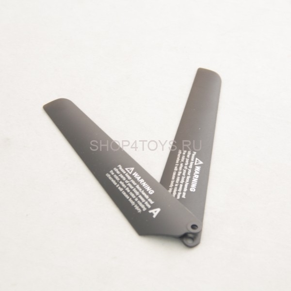 Верхние лопасти MJX - T54-005 Верхние лопасти MJX - T54-005