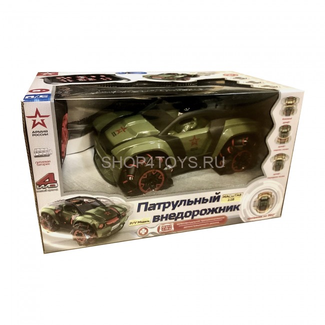 Радиоуправляемая машина ''Патрульный внедорожник'' - АР-02001