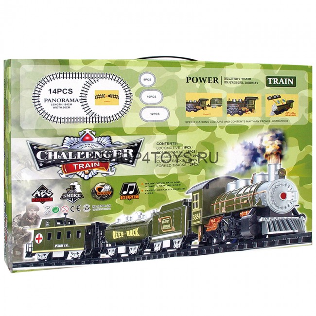 Детская железная дорога Huan Nuo - 3701-3A