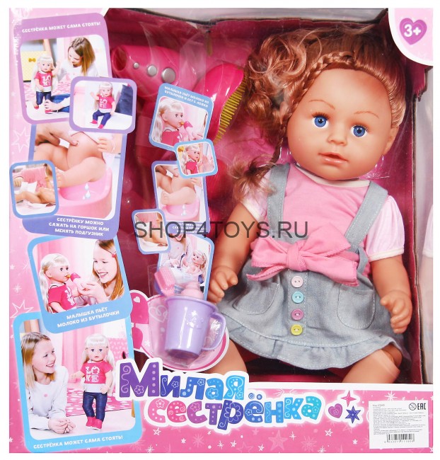 Кукла функциональная Baby Born Милая Сестренка с аксессуарами - 317004-7 Кукла функциональная Baby Born Милая Сестренка с аксессуарами - 317004-7