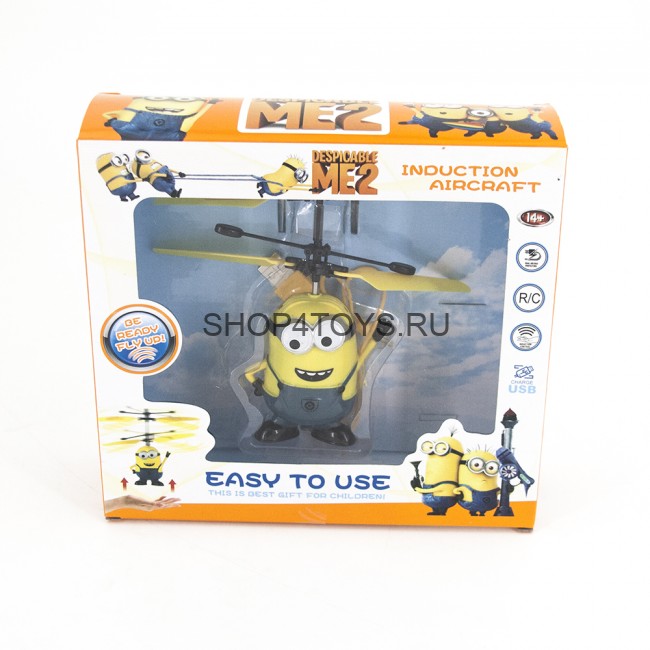 Летающий миньон "Дэйв" - KD636