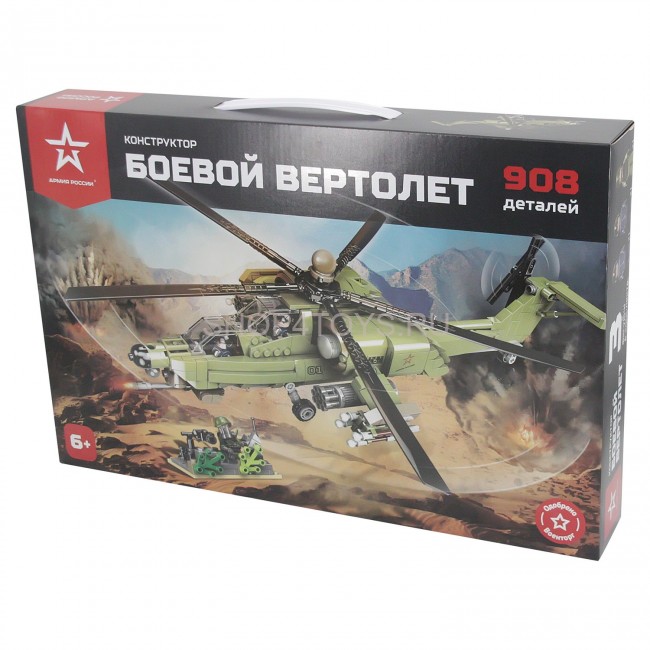 Конструктор Армия России ''Боевой вертолет'' - АР-01007 Конструктор Армия России ''Боевой вертолет'' - АР-01007