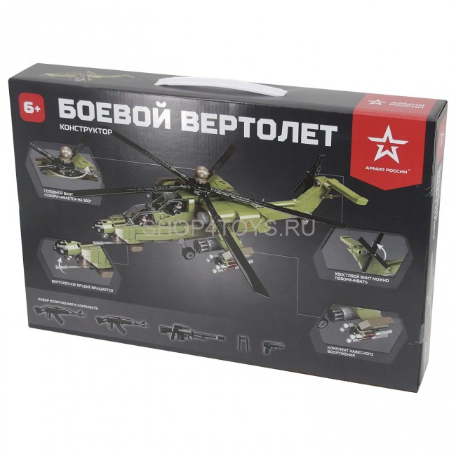 Конструктор Армия России ''Боевой вертолет'' - АР-01007 Конструктор Армия России ''Боевой вертолет'' - АР-01007