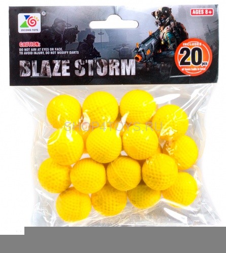 Пульки мягкие "BlazeStorm" 20 штук EVA - ZC05