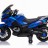 Детский электромотоцикл XMX (синий, EVA, с ручкой газа, 12V) - XMX609-BLUE