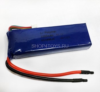 Аккумулятор HSP - 28421 Аккумулятор HSP LiPO-11.1V-2200mAh - 28421
