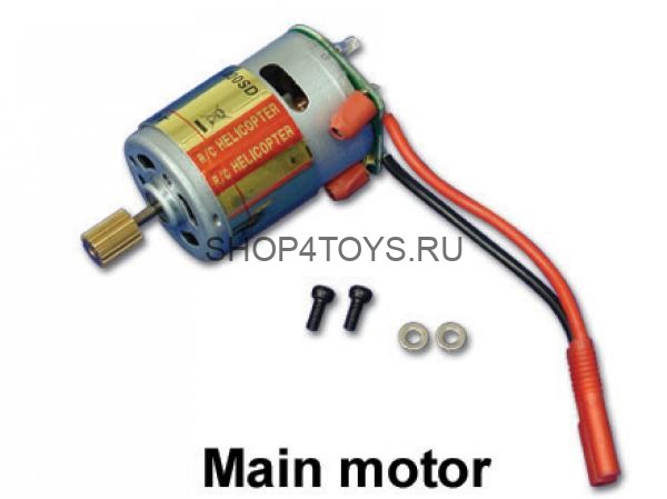 Главный двигатель - HM-V400D02-Z-25 Главный двигатель - HM-V400D02-Z-25