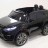 Детский электромобиль Land Rover Discovery Sport HSE 12V - HL-2388-BLACK-PAINT