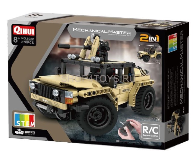 Конструктор военный джип QiHui 370 деталей (2в1, пульт) - QH8022 Конструктор военный джип QiHui 370 деталей (2в1, пульт) - QH8022
