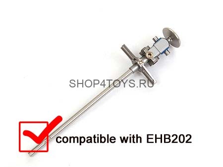 Держатель лопастей Xtreme металлический - EHB203