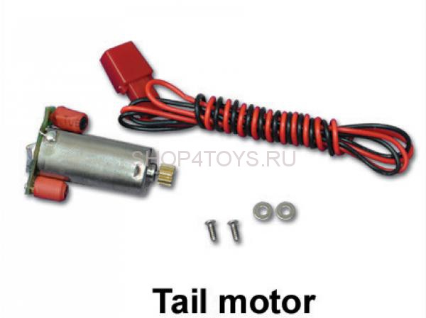 Хвостовой двигатель - HM-V400D02-Z-26 Хвостовой двигатель - HM-V400D02-Z-26