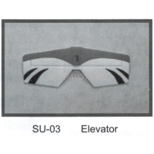 Руль высоты красный Dynam - SU-03-red