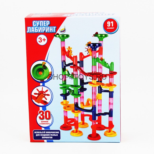 Динамический конструктор Супер Лабиринт 91 элементов - SL-91 Динамический конструктор Супер Лабиринт 91 элементов - SL-91