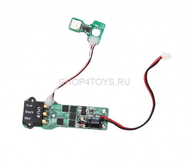 Контроллер ESC обратного вращения CСW, синий диод для Walkera Aibao - AIBAO-Z-16 Контроллер ESC обратного вращения CСW, синий диод для Walkera Aibao - AIBAO-Z-16