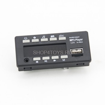 Проигрыватель MP3 для SX1538, SX1578 - SX1538-01 Проигрыватель MP3 для SX1538, SX1578 - SX1538-01