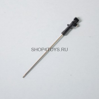 Внутренний вал - s110g-15 Внутренний вал для вертолета S110G - артикул s110g-15