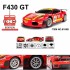 Радиоуправляемая машина Феррари MJX Ferrari F430 GT #58 1:20 - 8108B