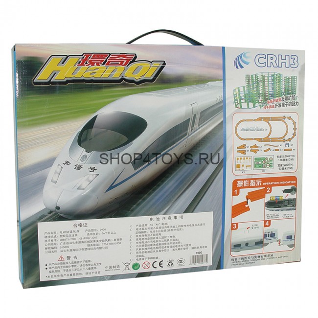 Детская железная дорога HuanQi - 3900 Детская железная дорога HuanQi - 3900