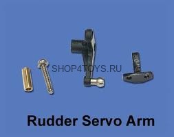 Рычаг управления углом атаки хвостового ротора - HM-CB180Z-Z-18 Рычаг управления углом атаки хвостового ротора - HM-CB180Z-Z-18