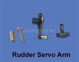 Рычаг управления углом атаки хвостового ротора - HM-CB180Z-Z-18 Рычаг управления углом атаки хвостового ротора - HM-CB180Z-Z-18