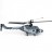 Радиоуправляемый вертолет Hubsan Lynx 4CH 2.4G - H101B