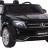 Детский электромобиль Mercedes Benz GLS63 LUXURY 4x4 12V 2.4G - Black - HL228-LUX-B