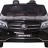 Детский электромобиль Mercedes Benz GLS63 LUXURY 4x4 12V 2.4G - Black - HL228-LUX-B