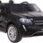 Детский электромобиль Mercedes Benz GLS63 LUXURY 4x4 12V 2.4G - Black - HL228-LUX-B