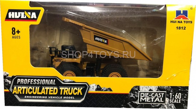 Металлический самосвал Huina масштаб 1:60 - HN1812