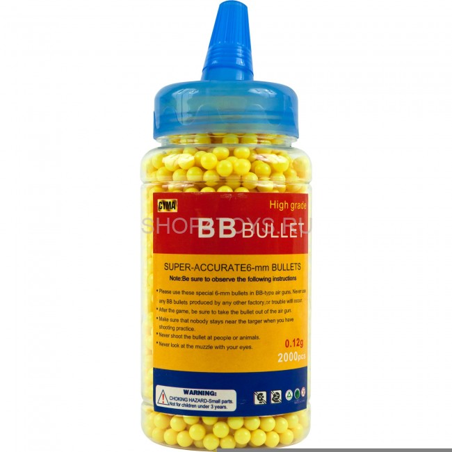 Пульки в банке (BB-2C, 6 мм, 2000 шт.) - A813094