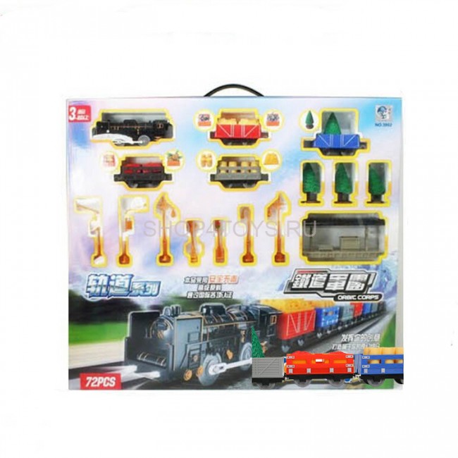 Детская железная дорога Huan Nuo - 3902Y