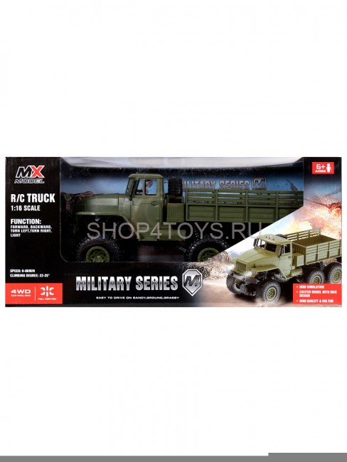 Радиоуправляемый грузовик УРАЛ 6x6 1:18 (привод 4WD, акб) - MX-25481 Радиоуправляемый грузовик УРАЛ 6x6 1:18 (привод 4WD, акб) - MX-25481
