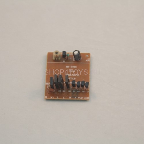 Приемник - 828-25 Приемник - 828-25