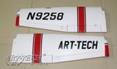Комплект главных крыльев Art-tech 5W021