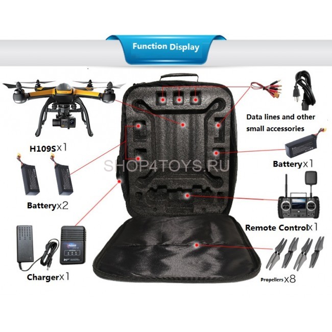Рюкзак-сумка Realacc для HubsanX4 PRO H109S - H109S-BP4 Рюкзак-сумка Realacc для HubsanX4 PRO H109S - H109S-BP4