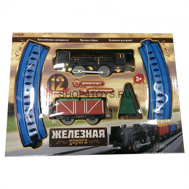 Детская железная дорога Huan Nuo - 3910-2 Детская железная дорога Huan Nuo - 3910-2
