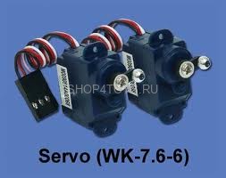 Сервоприводы (2шт) - HM-CB180Z-Z-22 