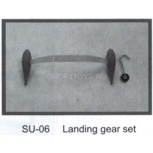 Шасси синие Dynam - SU-06-blue