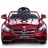 Детский электромобиль Мерседес Mercedes Benz S63 LUXURY 2.4G - Red - HL169-LUX-R