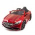 Детский электромобиль Мерседес Mercedes Benz S63 LUXURY 2.4G - Red - HL169-LUX-R