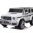 Детский электромобиль Mercedes G63 AMG 4WD 24V - S307-WHITE