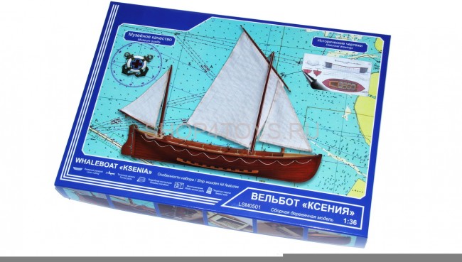 Сборная деревянная модель Спасательный вельбот "Ксения" 1:36 - LSM0501