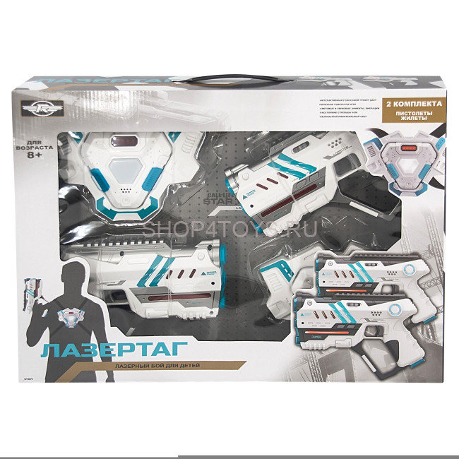 Набор для лазертага Wineya Call of Life Star-Team (2 бластера + 2 жилета) - W7008DV/W Набор для лазертага Wineya Call of Life Star-Team (2 бластера + 2 жилета) - W7008DV/W