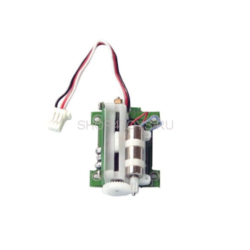 Сервопривод - v922-22