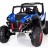 Двухместный полноприводный электромобиль Blue UTV-MX Buggy 12V MP4 - XMX603-BLUE-MP4
