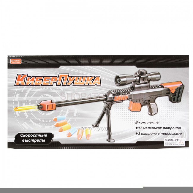 Винтовка Barret M89 механическая 2в1 резиновые и мягкие пули - ZYB-B2081