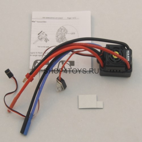 Контроллер влагозащитный HSP - 13352