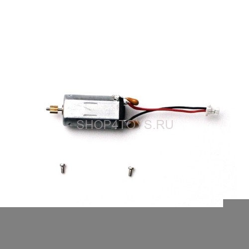 Основной двигатель - v922-23