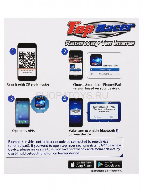 Гоночный автотрек от сети Mersedes SLS + Police 1:43, длина полотна 5м - ASR-11E