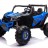 Детский электромобиль XMX Багги (синий, EVA, 4WD, 24V) - XMX613-4WD-24V-BLUE